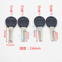 〖 ZQ720] applicable Super B 8 glue step gu fang 31 mm 28 key blank sub-