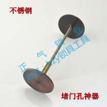 〖 SJ654] fingerprint lock anti-theft door wooden door plugging device hole artifact lock fill door wall door closure