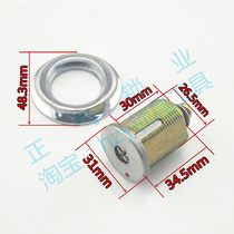 SX030 China small cross small head safe lock cylinder tail piece random hair length thread 30mm thick: 26 5