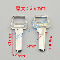 ZQ307] Applicable to electric 3 0 side slot punch key embryo