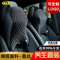 Car headrest waist is suitable for Mercedes-Benz Maybach Audi BMW lumbar support memory cotton seat back cushion pair