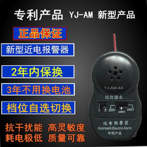Near electric alarm near electric early warning device electrician safety helmet alarm voice alarm voltage 10kv35kv