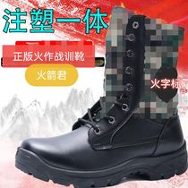 Genuine 3515 Fire Combat Training Boots High Arrow Help Outdoor Wear Resistant Cow Leather Tactical Boots Hook Protective Land War Boots