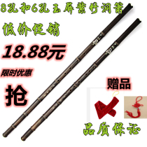 Dong Xiao Zizhu G-tune F-tune 6 holes 8 holes Short Xiao Ancient style Bamboo Xiao Beginner adult professional old material Yuping Dong Xiao Flute