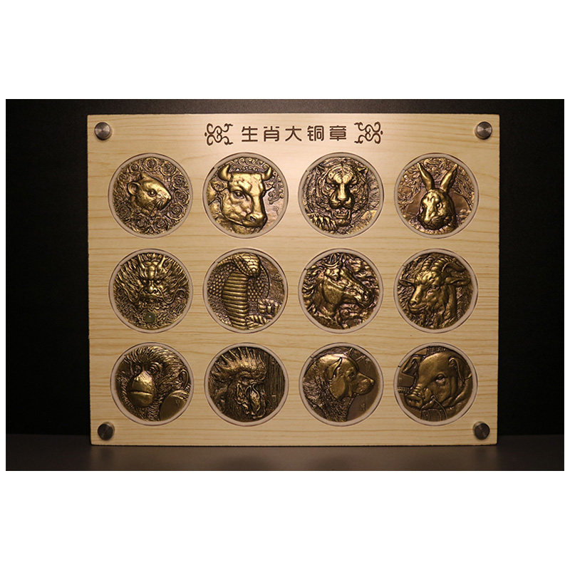 上海造币厂十二生肖纪念章-上海造币厂十二生肖纪念章促销价格、上海造