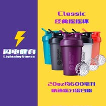 American BlenderBottle Classic Classic Protein Powder Shaking Cup Sports Cup Milk Cup 20oz