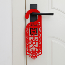 Door Handle Pendant Door Lock House Door Hangings Decoration Wedding House Decoration Creative Joy Wedding Wedding Wedding Wedding Supplies Great All