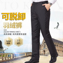 Middle-aged and elderly down pants men wear detachable inner bladder high waist white duck down thickened warm large size mens cotton pants winter