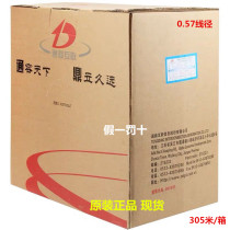 Jiangsu Tongding Interconnection Class 6 Gigabit Network Cable National Standard Telecommunications Class Indoor Unshielded Twisted Pair Home Office