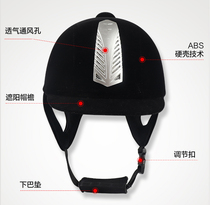 Helmet Equestrian training competition equipment Equestrian protection Male protective breathable riding helmet Female suit Knight hat