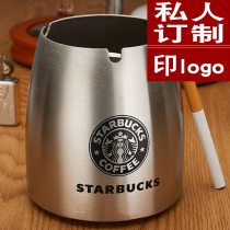 Stainless steel stylish ashtray creative large band cover wind fly net red household custom pipe high-end personality gift