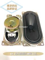 Original installed S card 613 anti-magnetic TV horn 10 W 5 W w8 Euro 5 W 10 W W loudspeaker 613 loudspeaker