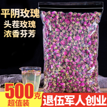  Rose tea 500g Big flower Pingyin double petals red rose dried buds Edible soaking water sold separately premium bulk petals