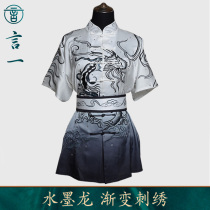 Yan Wushu suit embroidery Ink Dragon gradient transition color men and women team competition suit Changquan costume