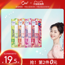 (Tan Songyun endorsement)Japan ora2 Hao Le tooth fruity breath freshener for men and women portable fresh mouth spray
