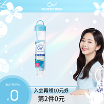 (Tan Songyun endorsement) Japan ora2 Hao Le tooth toothbrush toothpaste travel soft box portable color random