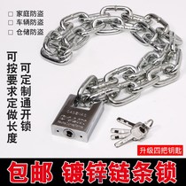  Iron chain lengthened chain chain dog cage chain lock Door lock Bold shop multi-purpose padlock Motorcycle