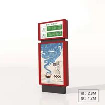 Road sign road name brand light box sun light greeting standing rolling light box electronic stop sign