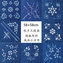 Yunnan Dali Zhou City pure handmade Isatis Root-dyed tablecloths with small square towels and gift ethnic style gifts