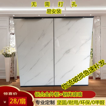 With frame cabinet door custom-made Jinggang door stove sink kitchen study bedroom wardrobe door panel self-installed all aluminum