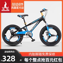 Phoenix childrens bicycle 8-10-12-15-year-old boy Primary school student bicycle Middle and large child shock absorber disc brake mountain bike
