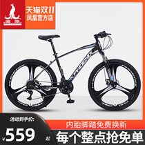 Phoenix brand mountain bike bicycle male bicycle female variable speed student to work adult shock absorption cross-country racing