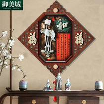 New Chinese style Dongyang wood carving pendant jade carving porch living room dining aisle corridor decorative painting wall relief painting
