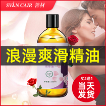 Lovers Essential Oils Massage Full Body Private Spice Couples Push Oil Open Back Meridians Meridians Scraping Rose Massage Oil Lubrication