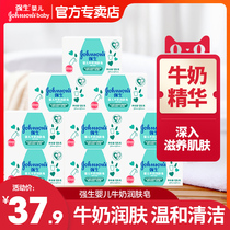 Johnson & Johnson Baby Milk Lotion Soap 125g * 9 Adult Baby Children Soap Face Wash Hand Wash Bathing Men and Women Cleansing