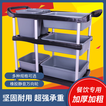 Restaurant collects plastic dining car dual-purpose cart canteen swill recycling car closing car Mobile plate storage car