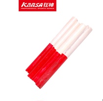 Wooden baton track and field training relay race red and white 4x100m relay race relay game