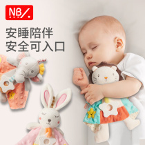 Soothing towel baby Entrance Baby Sleeps Nibbling Bean-Bean Blanket Fabrics Newborns Security Coaxing Pajamas