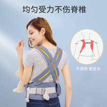 Baby strap front-mounted multifunctional front and rear dual-purpose baby straps waist stool light straps shoulder-back baby artifact