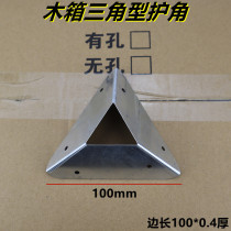 Triangle Type Wrap Corner corner Code Wooden Case Wrapping Reinforced Galvanized Guard Angle 90 Degrees Right Angle Triangle Metal Angle Iron with hole