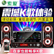 Sony Ai desktop computer K song audio home living room TV speaker wireless Bluetooth mobile phone overweight subwoofer wooden living room active 2 1 multimedia impact small speaker speaker