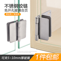 Hinge-free display cabinet wooden window stainless steel cabinet closure leaf non-perforated glass door clip cabinet hinge