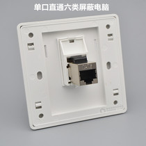 Single-Port through six types of shielded network cable socket 86 Gigabit computer module network extension docking dual-pass head panel