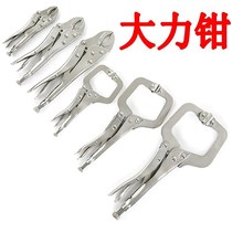 C strong fixed strong multi-function inch clamp mouth pliers round quick clamp package 10 type pliers woodworking clamp C