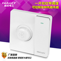 86 concealed fan electric fan stepless speed regulation with switch panel ceiling fan governor one open belt speed control switch Yabai
