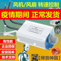 Single-phase 220V high power AC fan motor governor ZADY6000 fan stepless speed regulating switch temperature