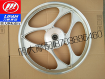 Lifan motorcycle accessories LF100-5 110-8A 48Q-5 front wheel front wheel antelope model