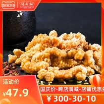 Delis pepper linen small crisp meat 1000g semi-finished fried chicken frozen fresh fast food crispy snack commercial