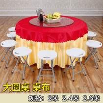Blue You European tablecloth Hotel Small floral cotton and linen round table tablecloth solid color beautiful family big round table table tablecloth