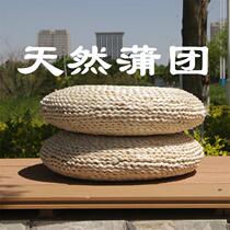 Straw futon round thickened corn husk cushion tatami mat floating window Chinese learning meditation Meditation meditation