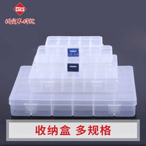 The world has no craftsman storage box parts box lattice box accessories box electronic components box a variety of grid number
