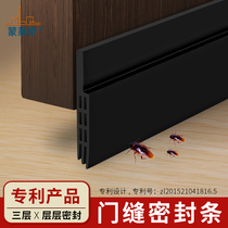 Monledge three-layer hollow soundproof strip self-adhesive door seam bottom sealing strip glass door window windproof water strip