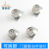 Broken bridge Aluminum alloy door and window linkage rod lock point Plastic steel push-pull window lock drive rod lock nail flat window lock block
