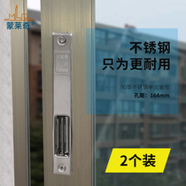 Monledge old-fashioned 90-type aluminum alloy door and window hook lock sliding window lock buckle sliding door lock stainless steel window bolt
