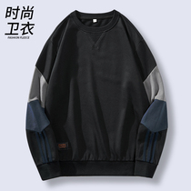 Color sweater mens fashion brand 2021 autumn loose large size fat fat plus fat plus mens autumn jacket jacket