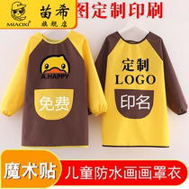 Childrens painting clothes long sleeves waterproof anti-dressing Velcro baby boys and girls bibs art painting aprons